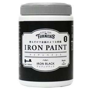 turner_ironpaint_500