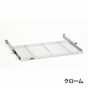 slidingshelf-chrome