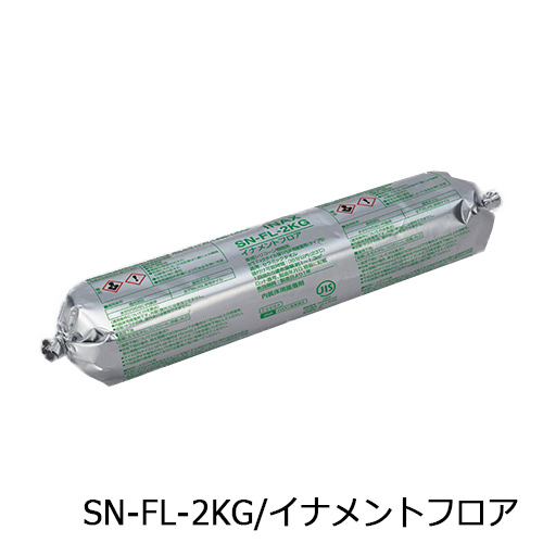 副資材 SN-FL-2KG リクシル 内装床用接着剤 イナメントフロア（9本入り