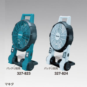 YAYOI-327-823-323-824