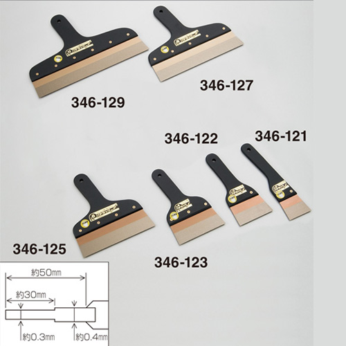 YAYOI-346-121-346-129