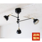 照明 LB2-CC-20-BK~LB2-CC-20-WH エルックス 3灯シーリング