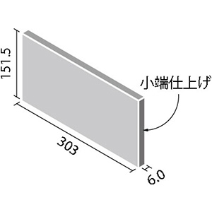 エコカラットプラス ECP-3151T/TNH1(R)~TNH3(R) リクシル つちのは 303×151角片面小端仕上げ(短辺)（1ケース26枚入りから販売）