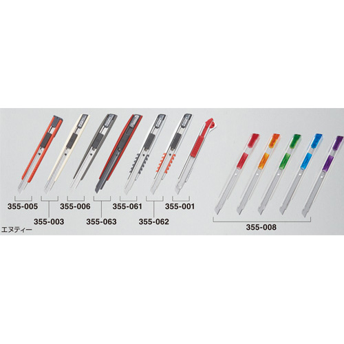 工具 355-063 ヤヨイ化学 NTカッターPMGA-EV01 (20本入り1小箱から販売
