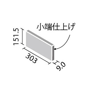 エコカラットプラス ECP-3151T/SMW1(TR)~SMW3(TR) リクシル スモークウッド 303×151角片面小端仕上げ(短辺右)（1ケース20枚入りから販売）