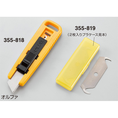 工具 355-819 ヤヨイ化学 オルファ フックS刃 (20枚入り1箱から販売