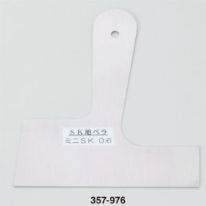 YAYOI-357-976-357-977