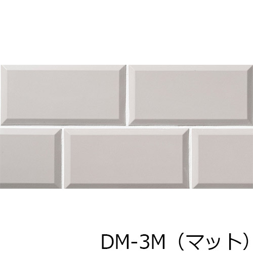 タイル ID-210/DM-1~DM-3M リクシル ディアマンテⅢ 200×100mm角平 （1 