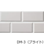 ID-210_DM-1