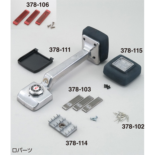 工具 378-111 ヤヨイ化学 ロバーツ ニーキッカー (1台から販売 ...