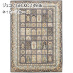 Dpass-gecko-250