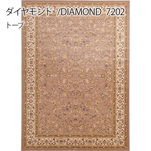 Dpass-diamond7202-240