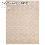 Dpass-fango-160