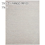 Dpass-fango-160