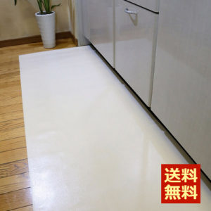 kitchenfloormat_leather_i