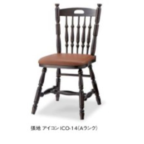 adal_woodchair_cage