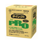 とーい出品ページ 接着剤 218-201~218-202 ヤヨイ化学 ダイレクトPRO(1個から販売