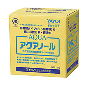 yayoi-aquanol