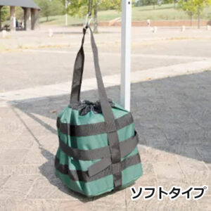 sanki_weightbag