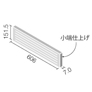 エコカラットプラス ECP-6151T/RGC1A(R)~RGC3A(R) リクシル ラフセメント 606×151角(リブ面)片面小端仕上げ(短辺)（1ケースから販売）