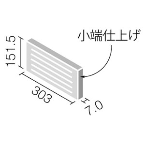 エコカラットプラス ECP-3151T/RGC1A(R)~RGC3A(R) リクシル ラフセメント 303×151角(リブ面)片面小端仕上げ(短辺)（1ケースから販売）