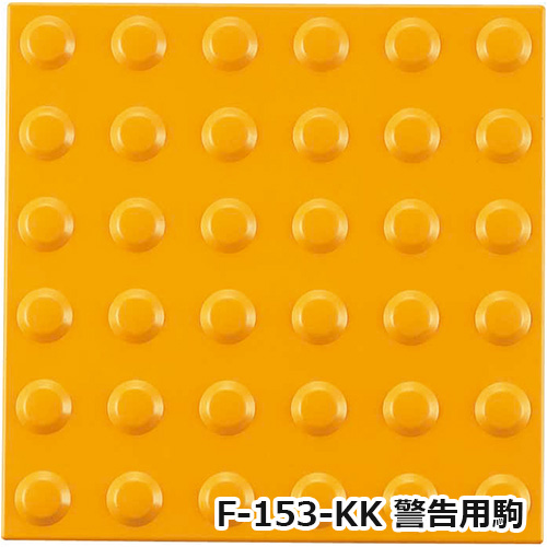 F-153-YK-KK