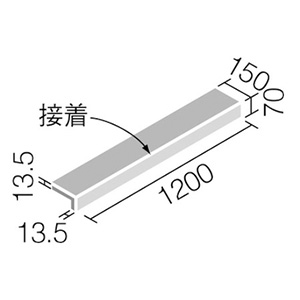 タイル AGK-1570/GET-1～GET-3 リクシル ジェントフロア (150+70)×1200角かまち(接着)（1ケースから販売）