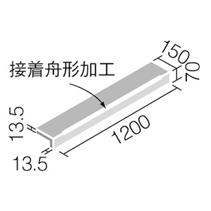 タイル AGK-1570H/GET-1～GET-3 リクシル ジェントフロア (150+70)×1200角かまち(接着舟形加工)（1ケースから販売）