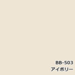 Sangetsu-BB503-504