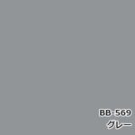 Sangetsu-BB-565-570