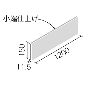 タイル AGK-1215PF/GET-1～GET-3 リクシル ジェントフロア 150×1200角付けかまち(小端仕上げ)（1ケースから販売）