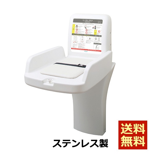 幼児用施設器具 TS-V1-SUS 水上 omoio 収納式おむつ交換台 縦型 オムツ