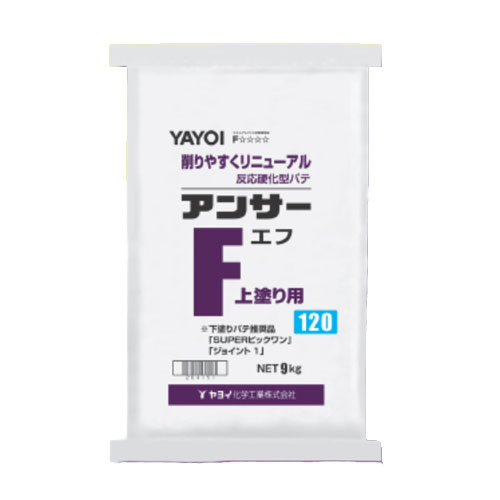 yayoi-answerF