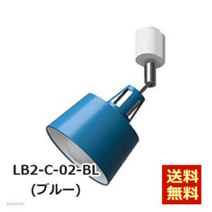 ELUX-LB2-C-02-BL-LB2-C-02-PU