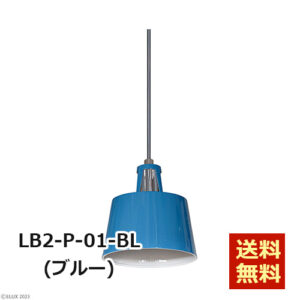 ELUX-LB2-P-01-BL-LB2-P-01-WH