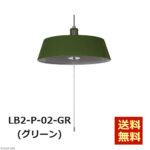 ELUX-LB2-P-02-GR-LB2-P-02-WH