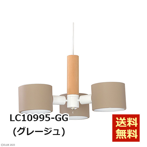 ELUX-LC10995-GG-LC10995-OV