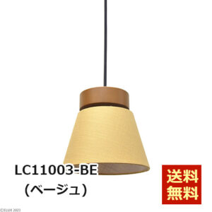 ELUX-LC11003-BE-LC11003-WH