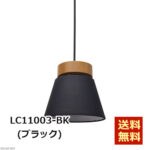 ELUX-LC11003-BE-LC11003-WH