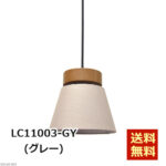 ELUX-LC11003-BE-LC11003-WH