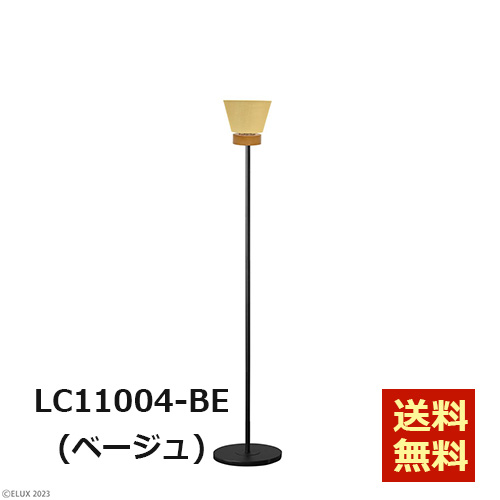 ELUX-LC11004-BE-LC11004-WH