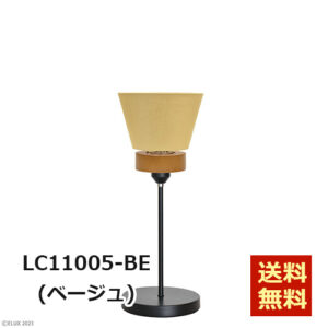 ELUX-LC11005-BE-LC11005-WH