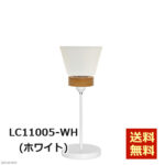ELUX-LC11005-BE-LC11005-WH