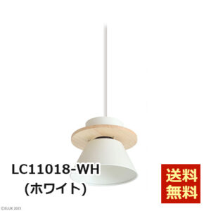 ELUX-LC11018-WH-LC11018-BK