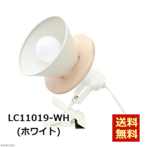 ELUX-LC11019-WH-LC11019-BK