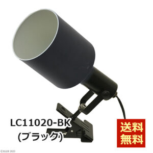 ELUX-LC11020-BK-LC11020-YE