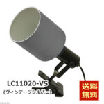 ELUX-LC11020-BK-LC11020-YE