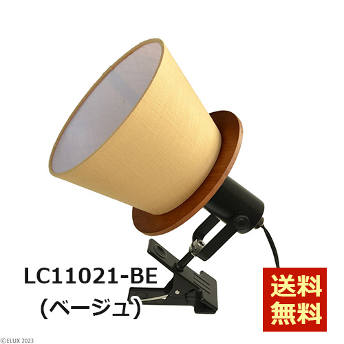 ELUX-LC11021-BE-LC11021-WH