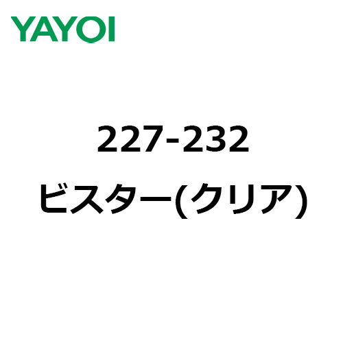 yayoi-227-232-1