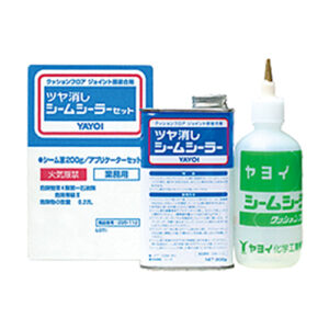 yayoi-seamsealer-case-1